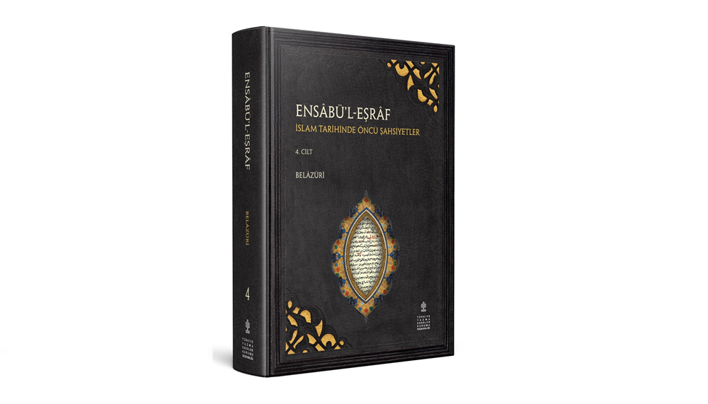 ENSÂBÜ’L-EŞRÂF (4. CİLT)
